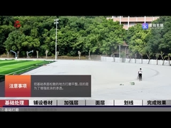 مسیر اجرای ESPU قبل و بعد